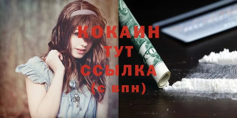 закладка  Верхоянск  Cocaine VHQ 